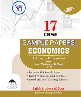 cbse class 11th physical education sample papers | Satish Brothers and Sons