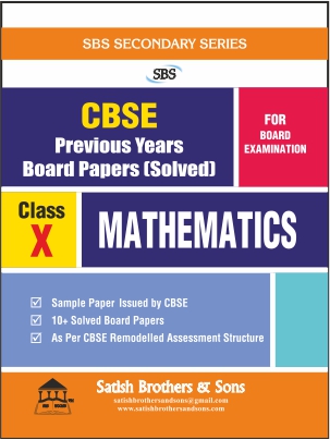 CBSE 10th Class Mathematics EM (PYBP) Previous Year Board Solved Question Paper |