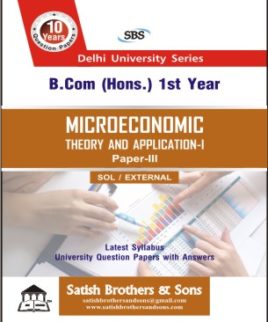 DU B.Com Hons Hindi (B) SOL/Exernal 2nd Previous year,Solved Question Paper |