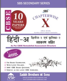 CBSE 10th Class English, Mathematics, Social (Science) EM Unsolved Question Paper |