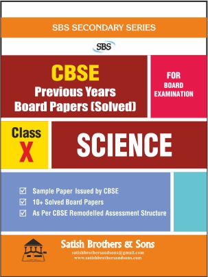 CBSE 10th Class Science EM (PYBP) Previous Year Board Solved Question Paper |