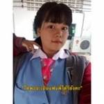 แตงกวา ฯ.