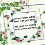 Sandip Gsgsudeu