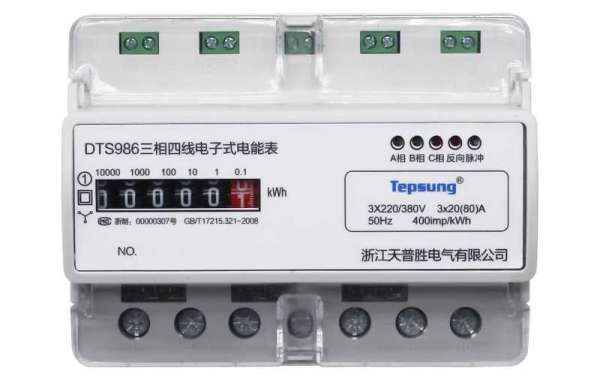 Din Rail Meter-Current Consumption Usage