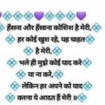 Aadhar Kushwah