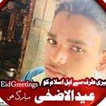 Emrankhan Khan