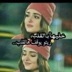 Fatma Khalf