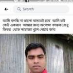 Zahid Hasan