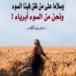 اشرقت الانوار