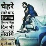 Tarun Tarun