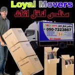 loyal movers