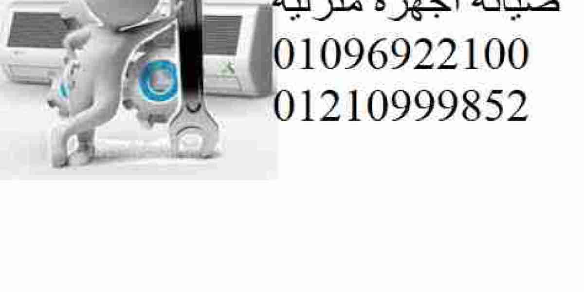 شركات صيانة الاجهزة المنزلية