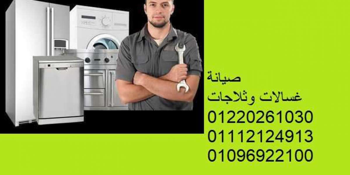 فروع اصلاح الاجهزة الكهربائية