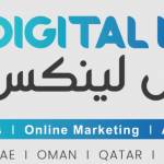 Digitallinks uae