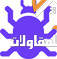 شركة بنيان الغد - الشركة رقم واحد في عالم عزل الاسطح والتنظيف - 0565680788