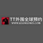 Usa waiwei