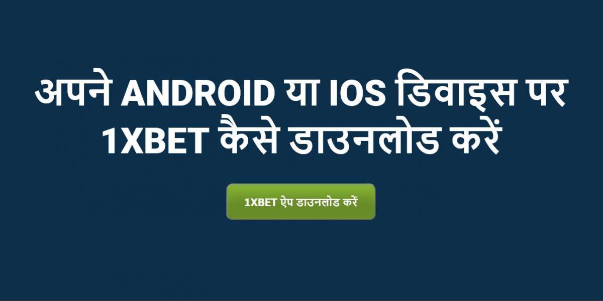 1 में 2025xBet डाउनलोड और ऐप इंस्टॉलेशन के लिए अंतिम गाइड