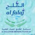 AlFalaj water