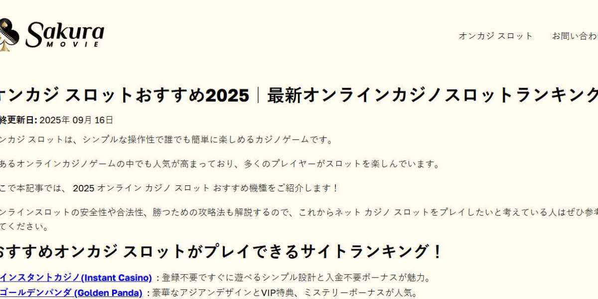 オンカジ スロット おすすめとオフィス家具の共通する価値
