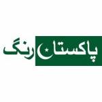 pakistan rang