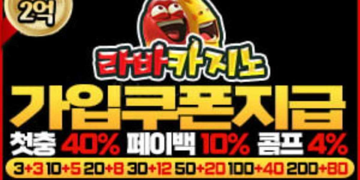 2025년 최신 토토 완벽 가이드: 먹튀검증부터 안전한 토토사이트 추천, 꽁머니 활용법까지 한눈에!