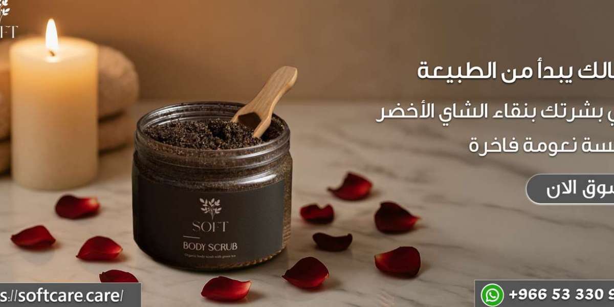 احصلي الان على سكراب الجسم من soft brand