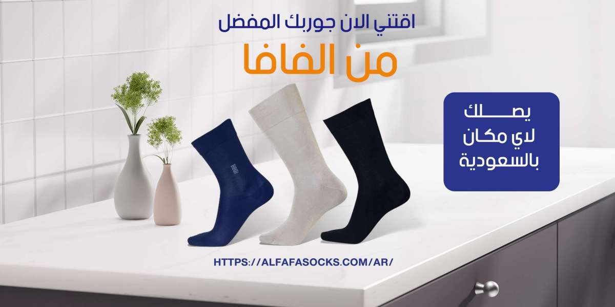شرابات رجالية من الفافا بالسعودية تسوق الان