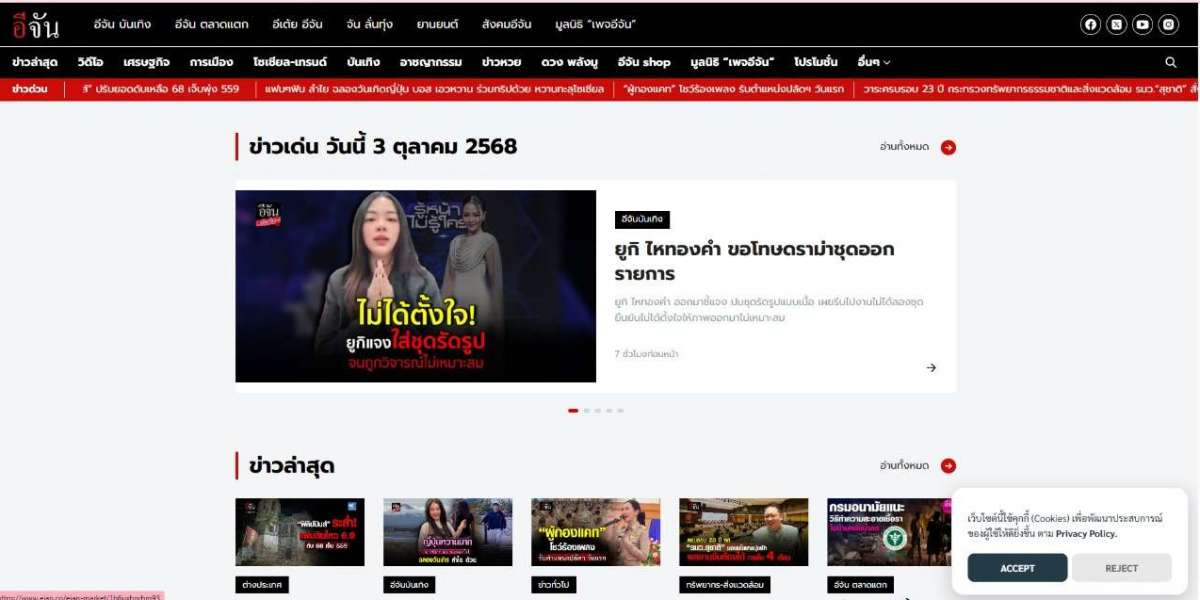 ไม่ต้องเสียเงินสักบาท! เผยวิธี ปั้มแชร์ Facebook ด้วยมือถือเครื่องเดียว... อ่านข่าวต้นฉบับได้ที่ :