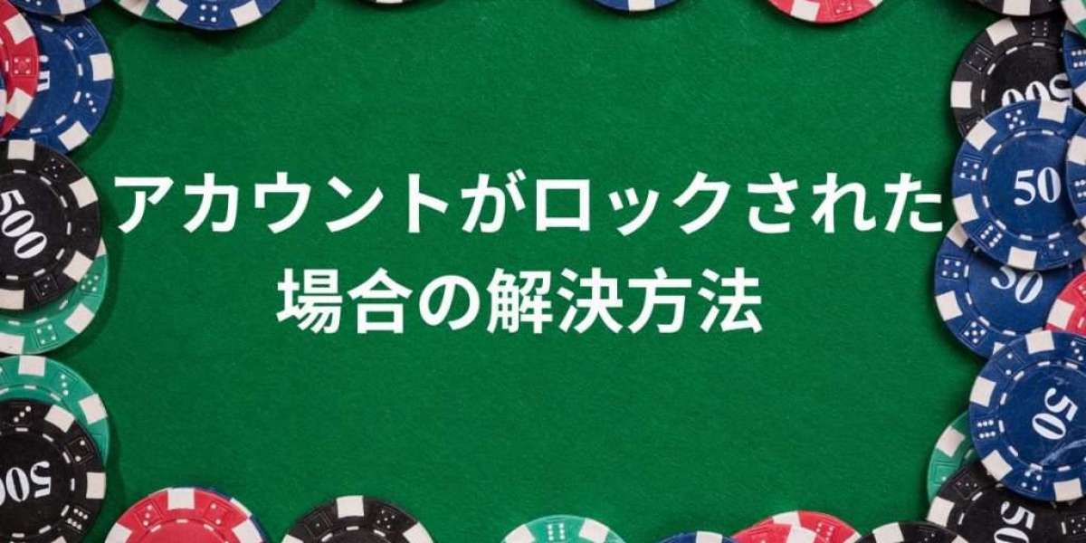 初心者でも安心！出金が早いオンラインカジノの選び方
