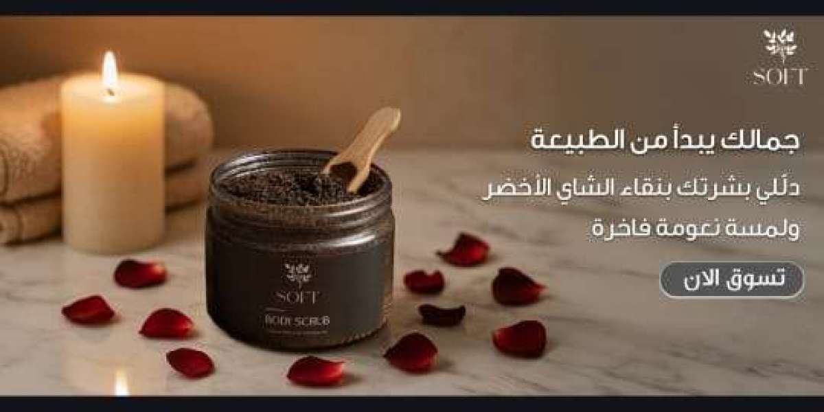 اكتشفي أفضل مقشر للجسم في السعودية لبشرة ناعمة ومشرقة - براند soft skin care