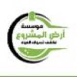 ruby3arabi