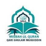 Misbah Ul Quran
