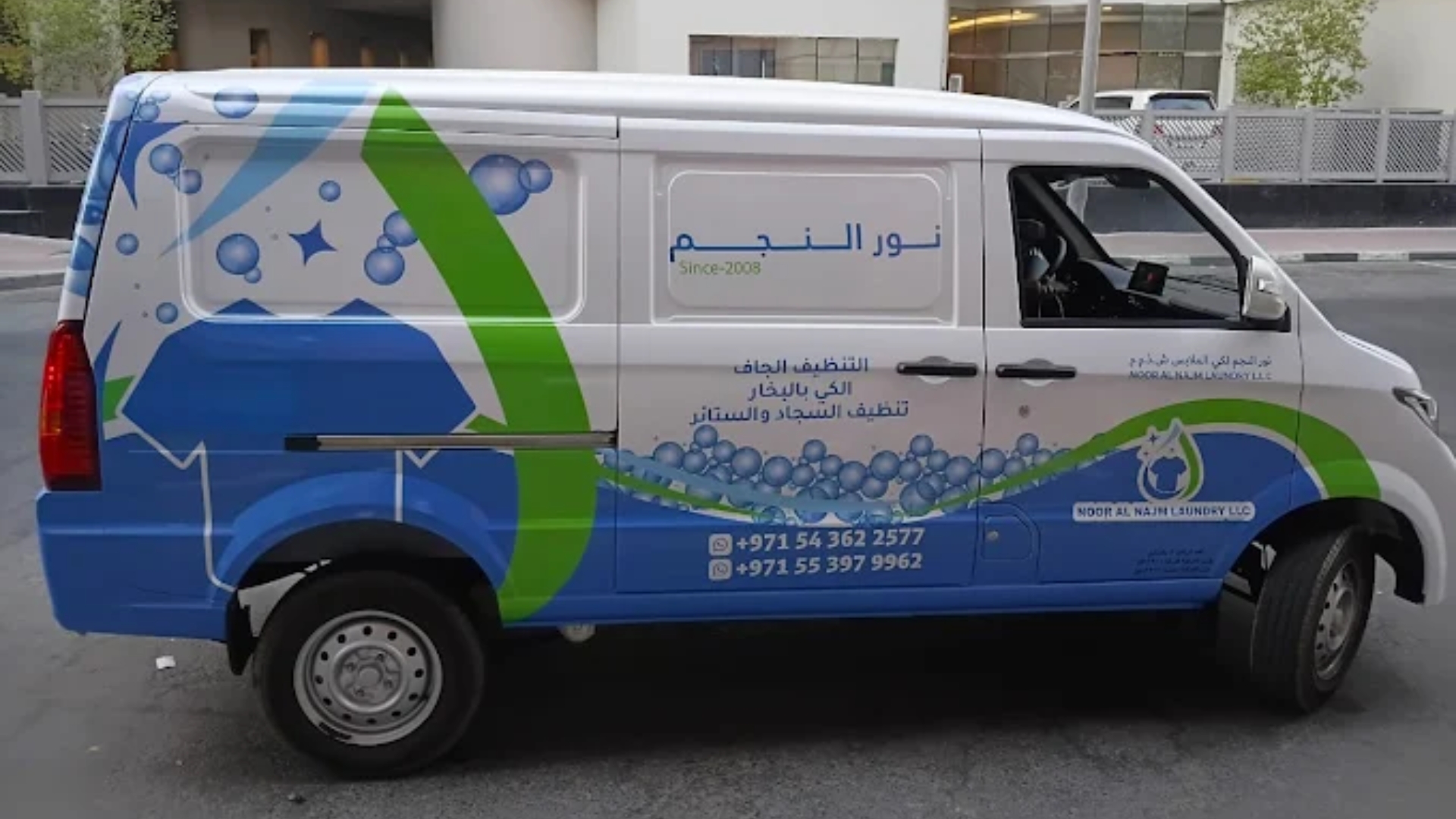 The Rise of Laundry Pickup & Delivery in Dubai: 2025’s Most In-Demand Service - Noor Al Najm Laundry LLC – Premium Laundry Service in Dubai