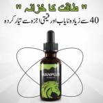 Man Plus Oil