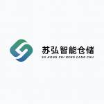 Suhong Storage Rack