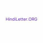 hindi letter