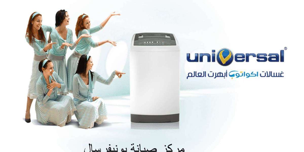 صيانه يونيفرسال طلخا