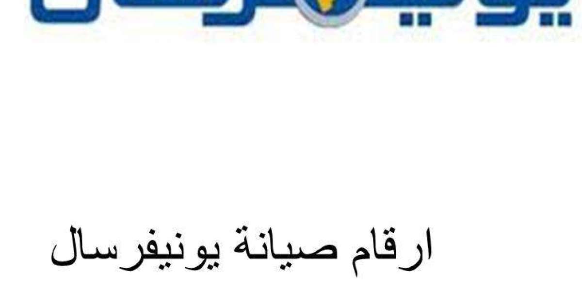 صيانة يونيفرسال الشيخ زايد