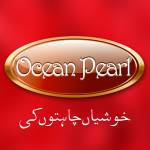 Ocean Pearl Rice