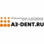 Атридент