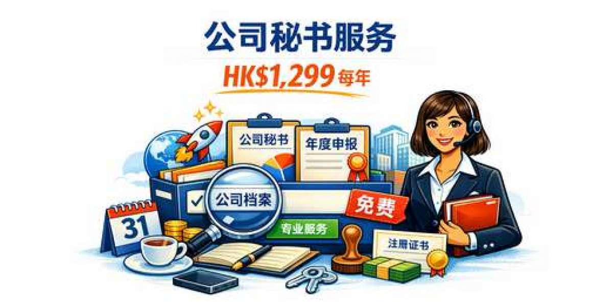 公司秘书香港：企业合规与高效运营的重要角色