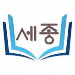 sejong