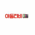 Yadongtv87 ,,