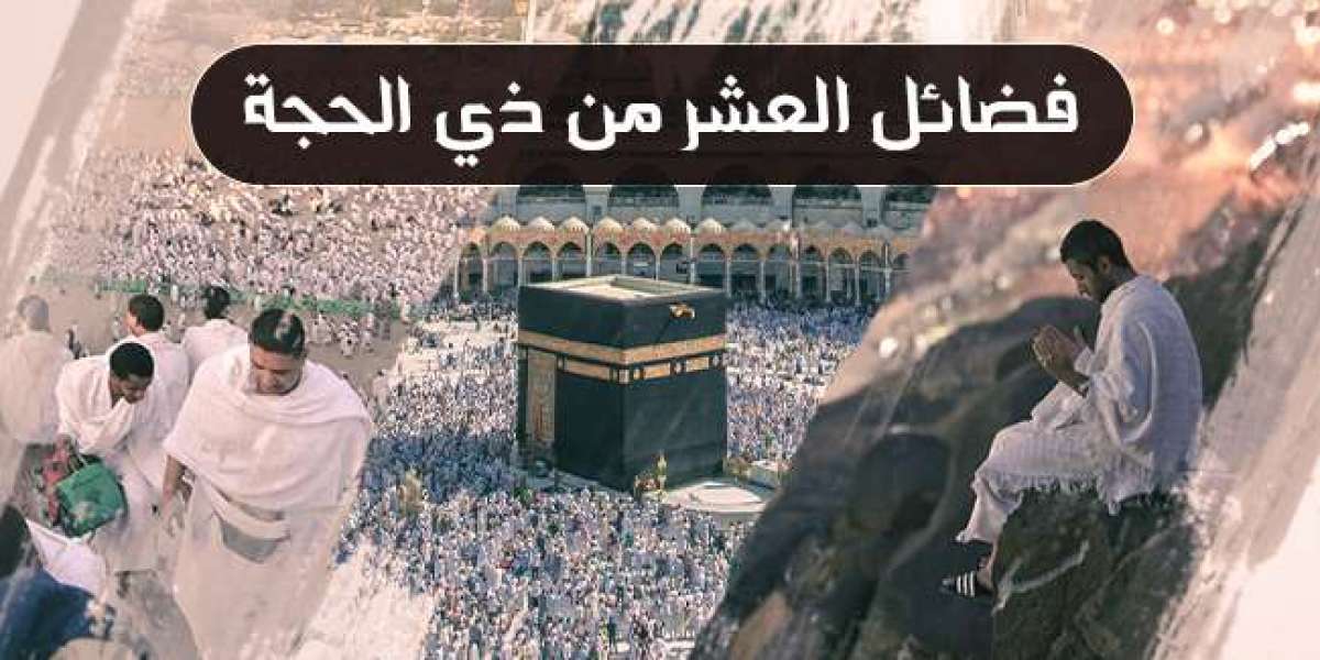 فضائل هذه العشر عظيمة وعديدة