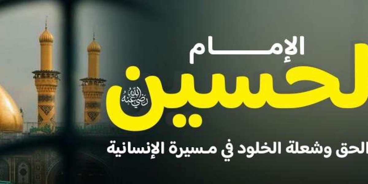 الامام الحسين رضي الله عنه