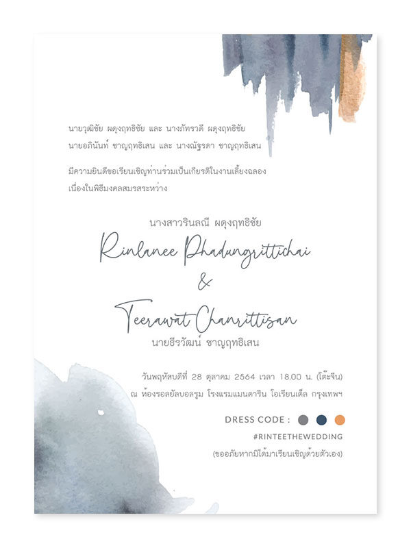 ตัวอย่างการ์ดแต่งงาน ครบถ้วนที่สุด สั่งทำการ์ดได้สวยดั่งใจที่สุด ผ่านทางออนไลน์