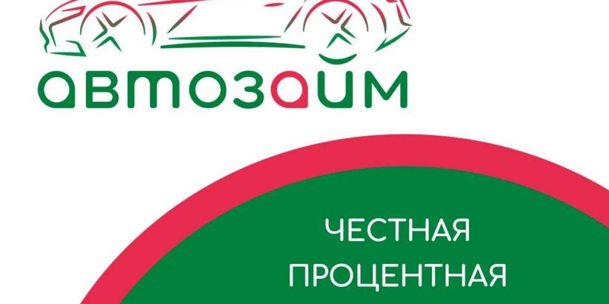 Займы под ПТС для заемщиков с плохой кредитной историей