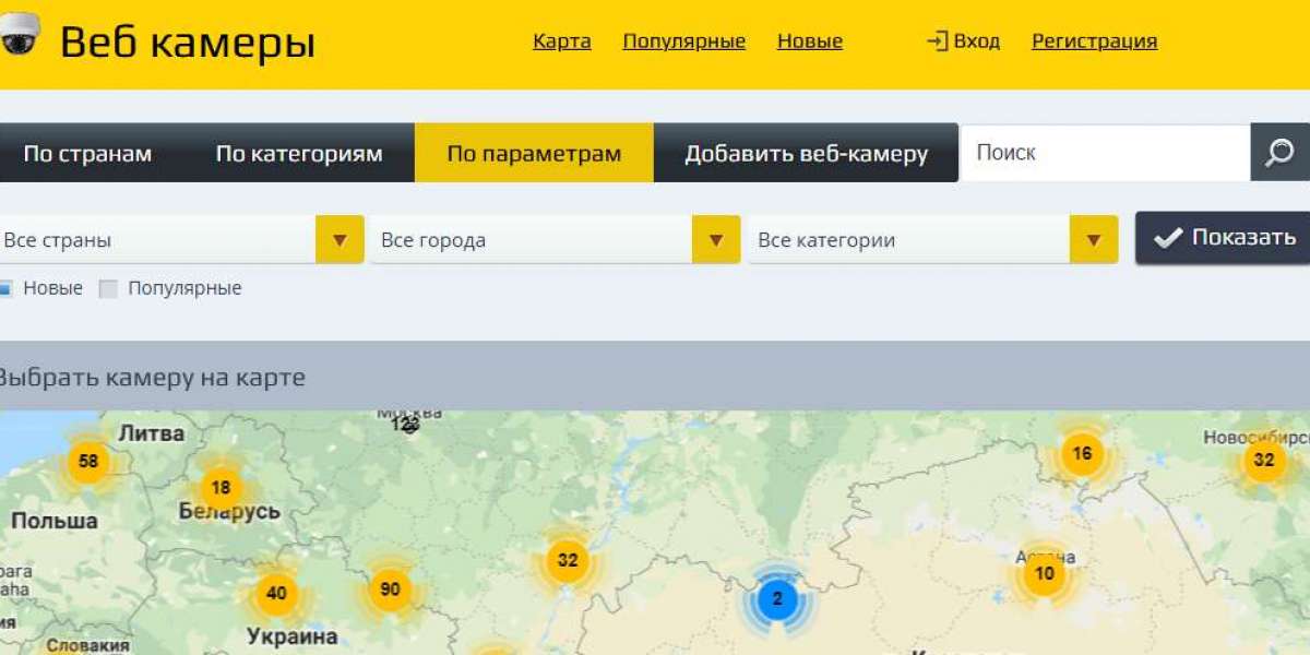 Веб-камеры мира онлайн