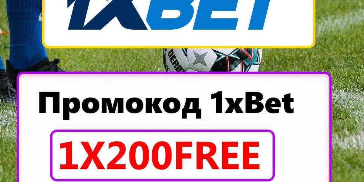 Промокод на Бонус 1xBet 2026: 1XBIG2026